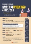 ‘집 근처 도서관이면 충분’…광주 공공도서관 타관대출