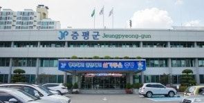 대한안전교육협회, 증평군청 사업시설 관리감독자 안전교육