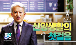 미자립교회 목회자·선교사들 “한국교회에 주신 하나님의 선물”