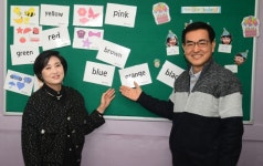 [포토]유선  정송환 (주)그리니쉬어학원 대표, 촘촘한 커리큘럼으로 학생들의 실력향상에 헌신하겠습니다