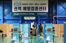 백신접종 사흘 앞… 요양병원 입소·종사자부터 AZ 접종 시작