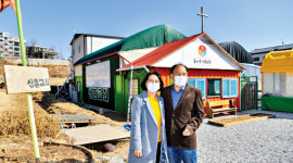 재밋거리 가득한 교회, 어린이 위한 꿈동산을 가꾸다