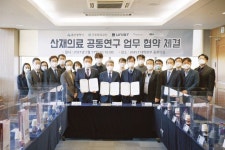 산재 특화 첨단연구 인프라 조성 바이오메디컬 산업 선도