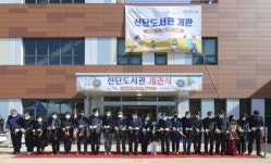 포천시, 전국 최고 수준 도서관 인프라 구축
