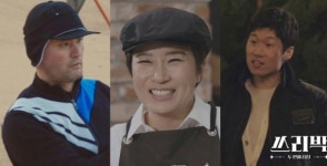 ‘쓰리박’ 박지성vs이청용, 재능 낭비 미니 축구 게임