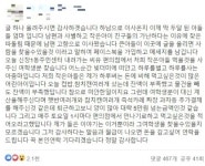 [아직 살만한 세상] “편의점 천사를 찾습니다”