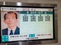스타일바이애순 | [부음]샬롬호텔 제주 총괄이사 김상곤 장로 부친상