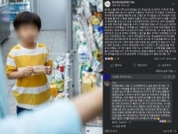 “동정심으로 느껴질까 걱정했다” 편의점 천사의 감동 댓글