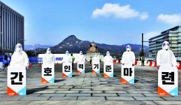 [포토] 서울광장서 ‘인력충원’ 요구하는 간호사들
