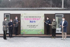 KCC글라스 가평공장, ‘마장2리 행복공간’ 조성 지원