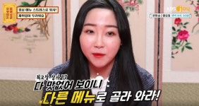 “맛 없다,다른 메뉴 골라와” 점심 고르다 퇴사한 20대女