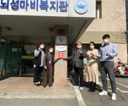 서울시립뇌성마비복지관 돌봄SOS센터 제공기관 선정
