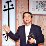 코로나가 할퀸 시대… ‘치유 사역’ 움트는 공동체 만들 것