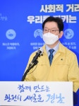경남, 코로나 19 확진자 97명 발생... ‘진주 목욕탕’ 발생 87명