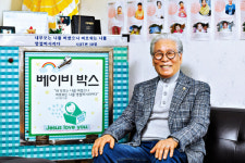 [역경의 열매] 이종락 (25·끝) “한 생명이 천하보다 귀하다”… 주님 뜻따라 생명 지킬 것