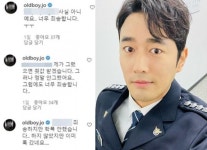 “진짜 아니다”…학폭 부인한 조한선, 댓글로 일일이 해명