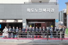 ‘노인복지 강화’ 남양주 화도노인복지관 17일 개관