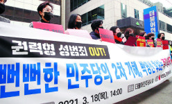 반격 나선 국민의힘 “박영선 후보, 도쿄시장 출마하라”