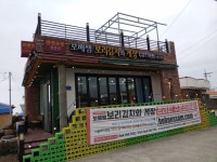 제주 북촌마을 저염식 보배쌤 보리김치와 게장 눈길