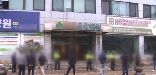 원주 요양병원서 불…환자 130여명 대피