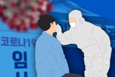 진주, 가구별 1명씩 코로나 검사…“숨은 확진자 찾겠다”
