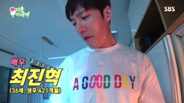 ‘미우새’ 최진혁, 완벽한 비주얼에 허당끼 폭발