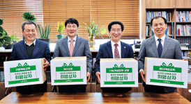 대구·나주 교회들 힘모아 지역 소외이웃에 ‘희망상자’ 전한다