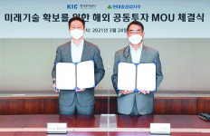 현대重지주·KIC, 1조 투자로 글로벌 기업 M&A 나선다