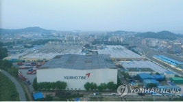 금호타이어 광주공장 이전 돌파구 찾을까