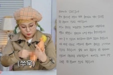 “깊이 반성” 성희롱 논란 박나래, ‘헤이나래’ 하차한다