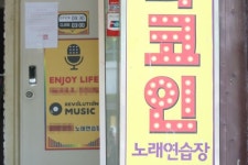 광주 동전노래방 환풍기서 바이러스 검출…관련 16명 확진
