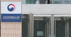 [단독] “경찰이 수사한 판검사 등 범죄 사건,  공수처에 전건 송치… 영장도 맡겨야”