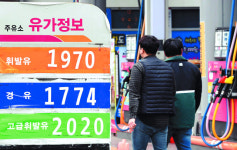 [포토] 휘발유 가격 19주 연속 상승