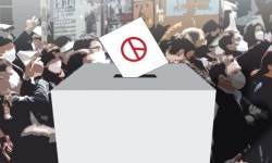 ‘#일(1)합시다’ 되고 ‘내로남불’ 안 되고…선관위 결정 시끌