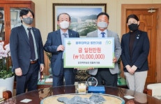 강진맥우농장 장을재 대표 광주대에 1000만원 기탁