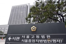 [단독] 서울고법, ‘영상재판실’ 설치 검토… 법원-변회 간담회도 예정