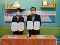 인천 경연초중학교 청라호수도서관 협약