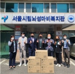 장애인의 날 앞두고 뇌성마비복지관에 마스크 1만장
