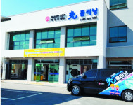 “노동자 작업복 광나게 세탁해 드립니다”