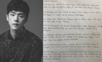 [전문] 김정현 자필사과문, ‘서예지’ 언급은 없었다