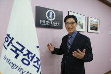 거짓과 위선이 판치는 나라엔 미래 없어… ‘나부터 정직하자’