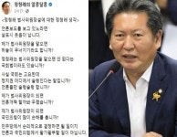 젙泥옒 쒖젣媛 踰뺤궗쐞썝옣 릺硫 븯뒛씠 臾대꼫吏묐땲源?