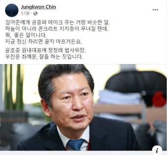 진중권 “정청래 법사위장? 김어준에게 공중파 마이크 주는 것”