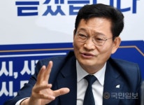 송영길 “부동산세 다 올리면 정권 끝나길 기다릴수도…출구 마련할 것”