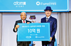 실로암안과병원 “시각장애인 의료 사역 더욱 힘쓸 것”