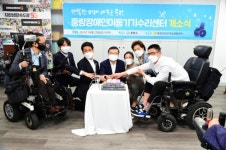 중랑구, 장애인이동기기수리센터 오픈…무료대여·수리비 지원