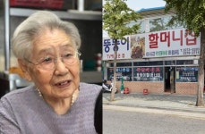 ‘장충동 족발거리’ 시초…뚱뚱이 할머니 전숙열씨 별세