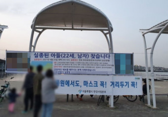 ‘한강 실종’ 의대생, 끝내 숨진 채 발견…“옷차림 그대로”