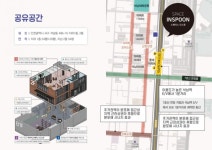 인천국제공항공사 사회공헌 인천 석남동 라운.지 눈길