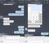 아이 죽었는데 ‘ㅋㅋ’…구미 사건 김씨 체포 직전 문자